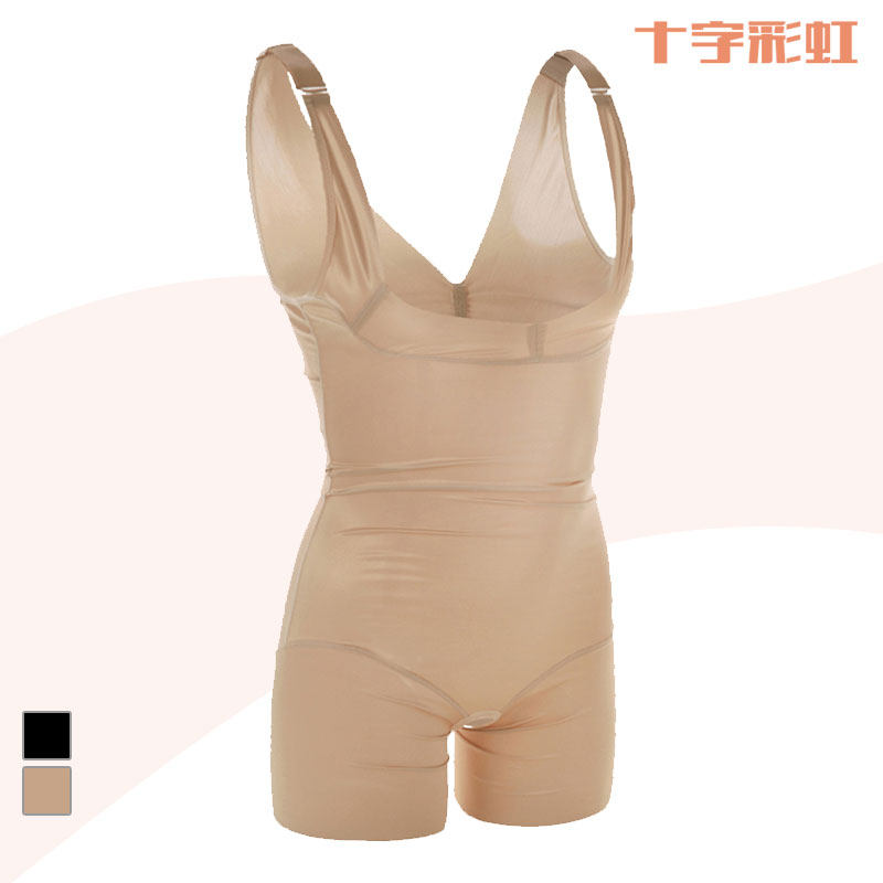 Body - Ref 669599 Image 1