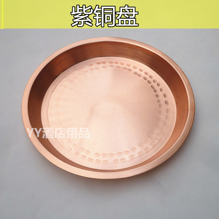 纯紫铜纯紫铜盘铜盆鸡