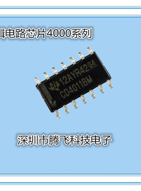 集成CD4000系列逻辑芯片CD4522BE封装DIP16 假一赔十 可直拍