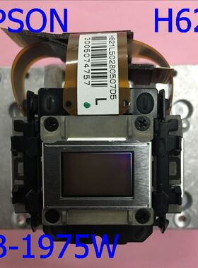 原装爱普生CB-1970W 1975W投影机液晶组H621