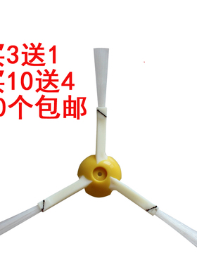 iRobot Roomba 960 980 880 870 885 655 871 扫地机配件通用边刷