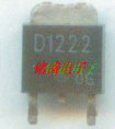 原装拆机2SD1222 D1222 晶体二极管 NPN 3A 60V 贴片 TO-252