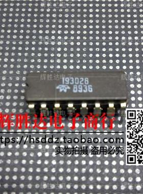 193026进口现货，集成电路IC 批量供应