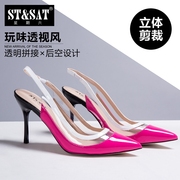 Shallow Super Saturday summer cow leather pointed shoes with high color mosaic SS51117656