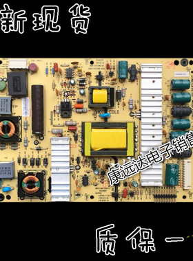 创维 24E61HR 168P-P24TWB-W1 5800-P24TWB-0010 电源板 E249823