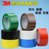 Genuine 3M471 sàn băng băng cảnh báo màu vàng và đỏ, đen và xanh lá cây và xanh da trời băng sàn sáu màu sơn xe