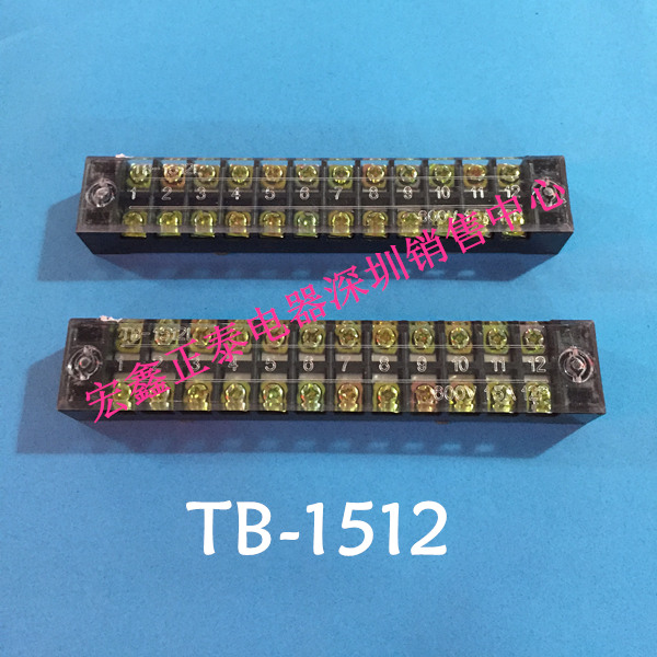 本店出售TB全系列