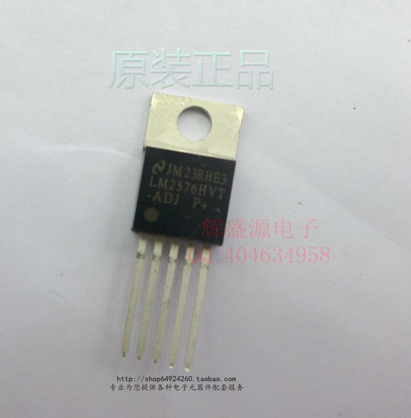 原装正品 LM2576HVT-ADJ TO-220 开关稳压器