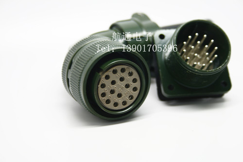 5015系列连接器 美军标航空插头 MS20-29s 17芯 可加工焊接