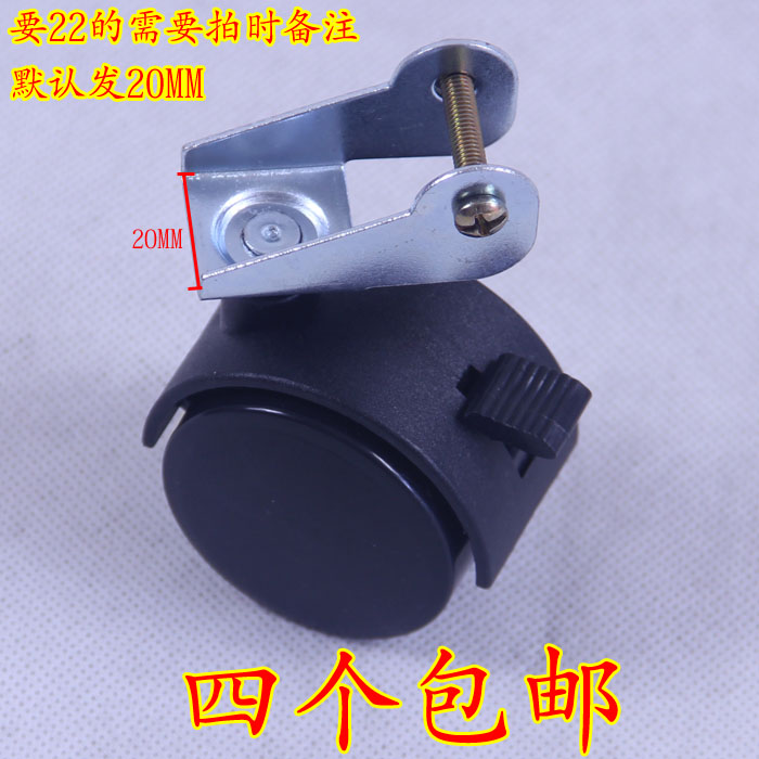婴儿床配件/婴儿床脚轮 翻转轮脚轮/万向轮