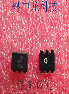 QTCH11D1 DIP6可直拍