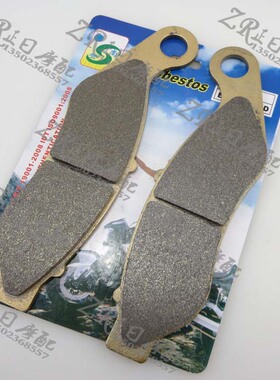 正三轮 FLHTCUTG Trike Tri Glide Ultra 14年 前刹车皮/付