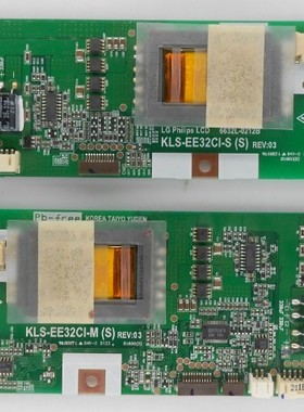 创维32L16SW/98SW 海信TLM3201高压板 6632L-0211A 6632L-0212A
