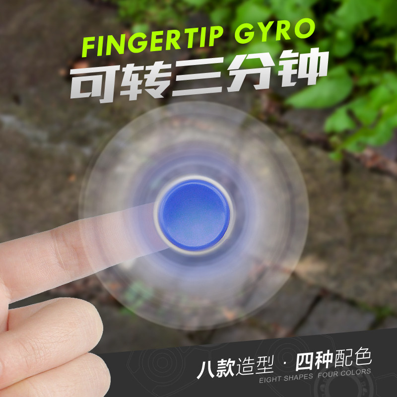 Hand spinner - Ref 2618674 Image 1