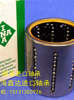 德国INA轴承 进口轴承 进口精密高速直线球轴承 KH3050PP 正品