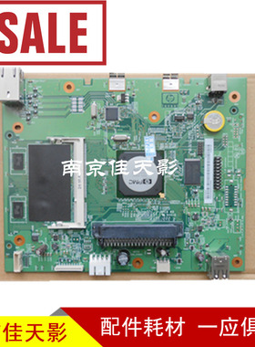 适用 惠普 HP P3015DN主板 HP3015DN主板 P3015DN接口板 网络板