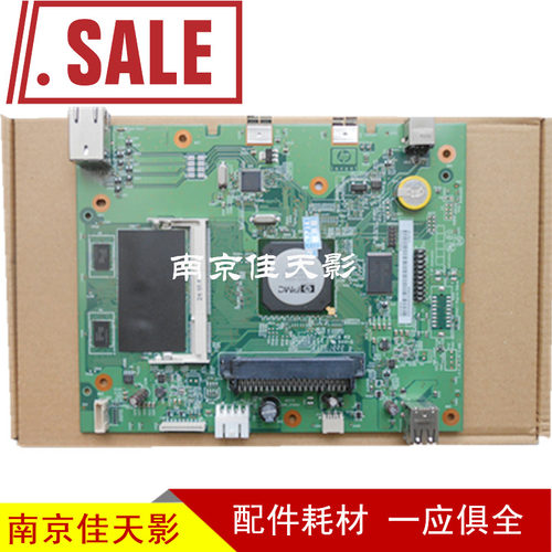 适用 惠普 HP P3015DN主板 HP3015DN主板 P3015DN接口板 网络板