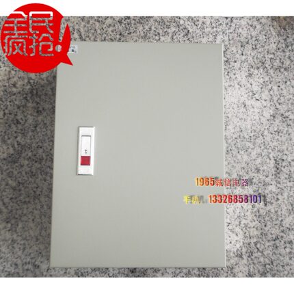 原厂现货致业挂墙式300X200X150室内平顶配电强 弱电控制布线箱