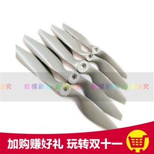 螺旋桨直驱马刀桨航模遥控飞机配件固定翼滑翔机无刷电机正反桨
