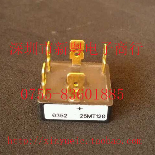 26MT120 IR整流模块 专业卖家 准确报价 当天发货