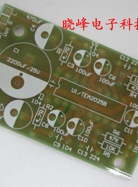 原创【2012版ST芯片】低发热量TEA2025B 2.0功放板2.3W*2 PCB空板