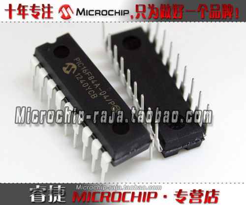 PIC16F84A-04/P DIP18 原装正品 Microchip微芯专营店 现货