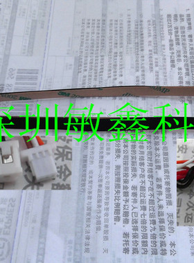 全新 惠普 HP Probook 4510s 4710S 电源接口头 6017B0199101