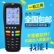 Hejie T1M Hóa đơn thu thập dữ liệu Mã vạch Máy quét không dây pda Thiết bị đầu cuối cầm tay Máy - Thiết bị mua / quét mã vạch