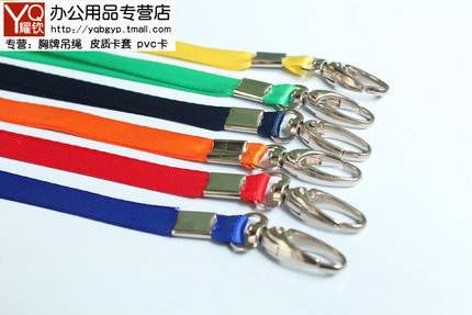 定做1CM中钩工作证件挂绳学生证件吊带厂牌胸卡胸牌吊绳 定制logo