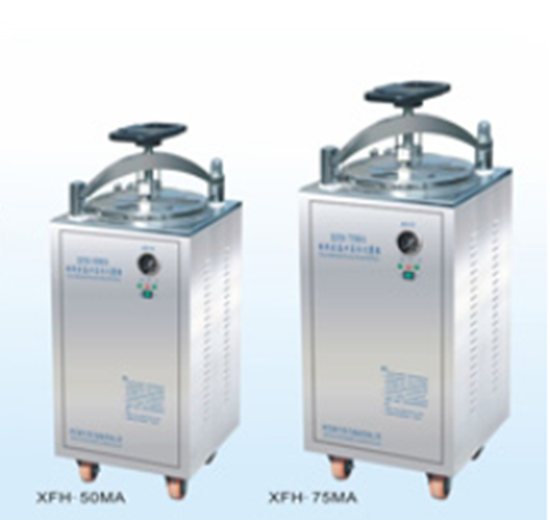 XFH-75MA自动 立式压力蒸汽灭菌器 高压医用灭菌锅 消毒锅 75升|ruв категории оборудование/инструменты, приборы, Другие приборы - от Buy2taobao.com для оказания профессиональной услуги покупки агента Taobao