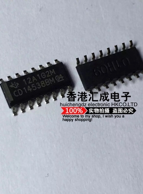 CD4538BM96 CD4538BM CD4538 SOP16 全新原装 100个90