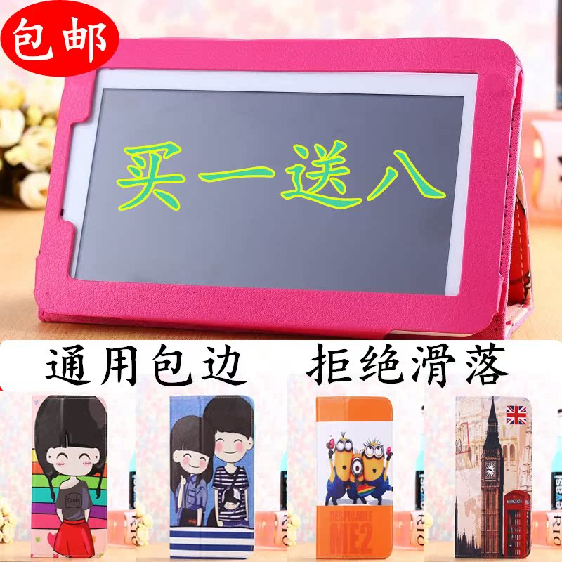 me371mg»ªË¶ASUS ME371MG ̨µçG17H/G17S 7´çƽ°å±£»¤Æ¤Ì×Íâ¿Ç