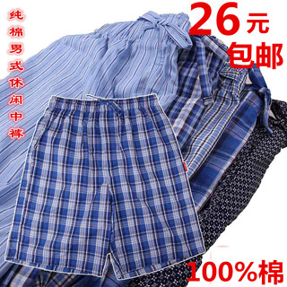 Pantalon pyjama - Ref 731099 Image 12