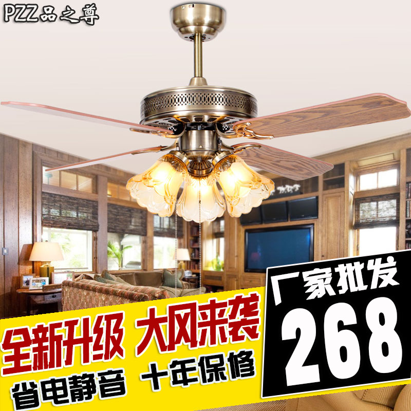 吊扇灯餐厅 风扇灯客厅 欧式复古木叶简约家用吊灯带灯电风扇