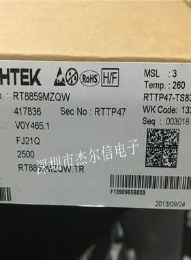 RT8859MZQW  RT8859MGQW  RT8859M  WQFN-56进口原装 可直拍 出样