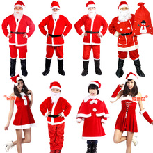 3.8元包邮 采纳福 圣诞老人服 5件套