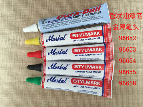现货包邮原装美国MARKAL油漆笔
