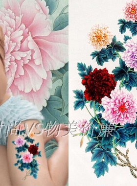 纹身贴纸 防水 女款 蓝色牡丹花 影楼彩妆 暂时性纹身满18包邮
