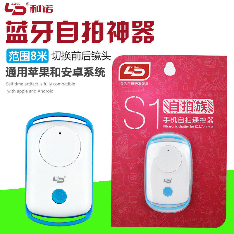 Télécommande pour téléphone portable - Ref 303421 Image 1