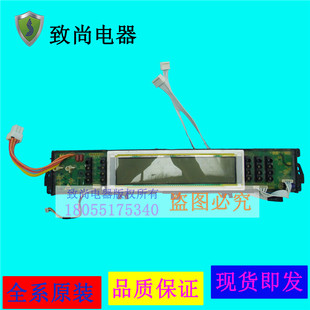 适用海尔洗衣机显示电脑板0020C 质保1年 2根家电配件