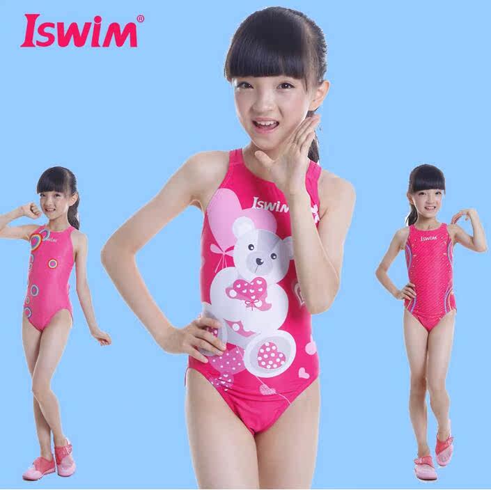 Maillot de bain fille ISWIM - Ref 2548830 Image 1