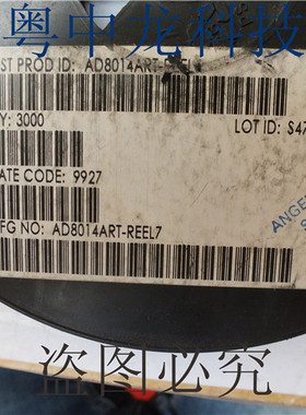 AD8014ART-REEL7 ADSOT25/原装正品 可直拍