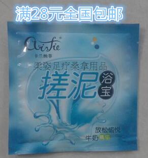 卡兰纳菲牛奶搓泥浴宝搓泥宝贝去角质去死皮 满28元 包邮