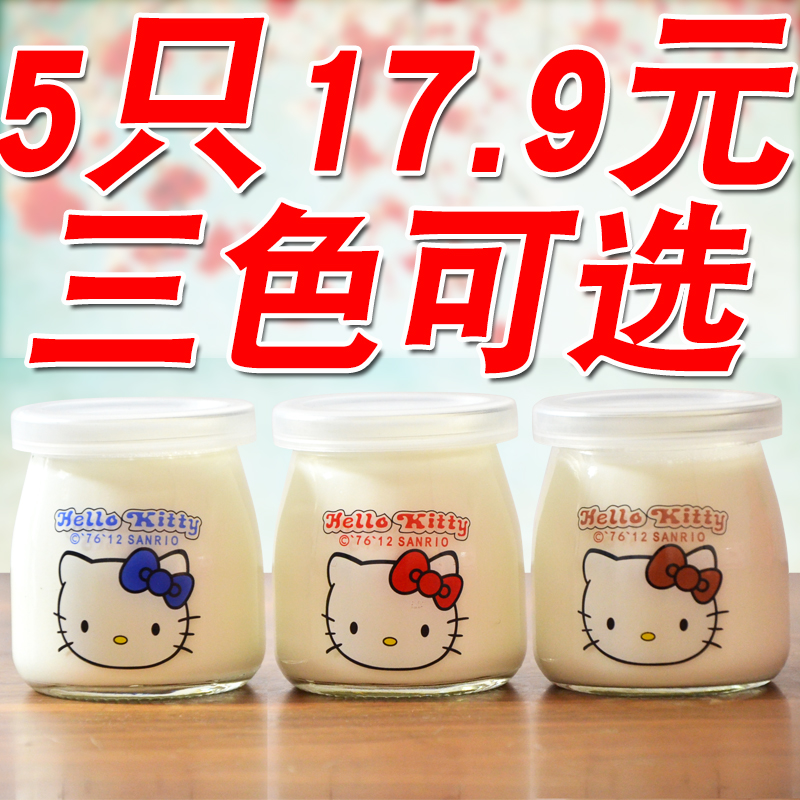 200ml无铅玻璃瓶布丁瓶带盖酸奶瓶慕斯杯 耐高温果冻杯许愿瓶
