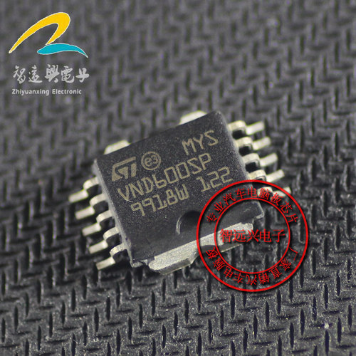 vnd600sp汽车电脑芯片贴片十脚ic