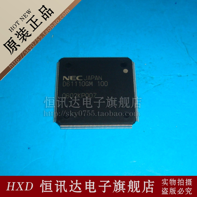 D61110GM-100 NEC/QFP-216 质量保证 全新原装
