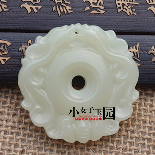 阿富汗平安扣双龙吊坠车挂玉佩