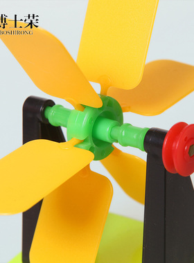 J29014 组装水轮材料 小学科学实验器材 小学科普教具 教学仪器 J29013 组装风车材料一二年级科学实验材料