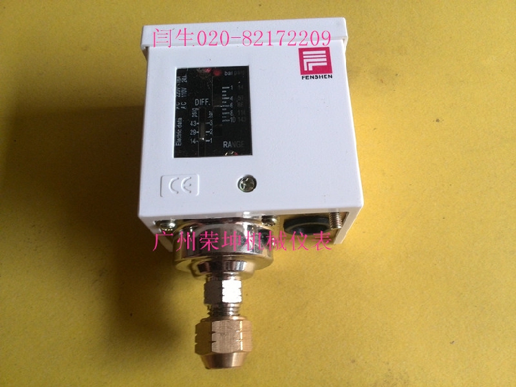 奉申上海压力开关