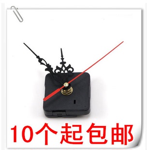 钻石画 十字绣 静音表芯 钟表专用 表针指针 表芯 挂钟配件 钟芯